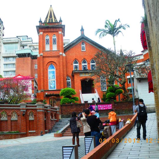 Tamsui Church
