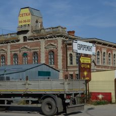 Maximov Brothers Factory