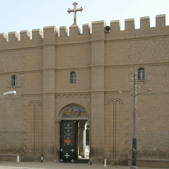 Deir el-Muharraq