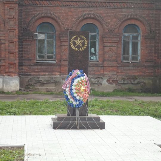 Памятник комсомольцам-красногвардейцам, погибшим в 1919 г.