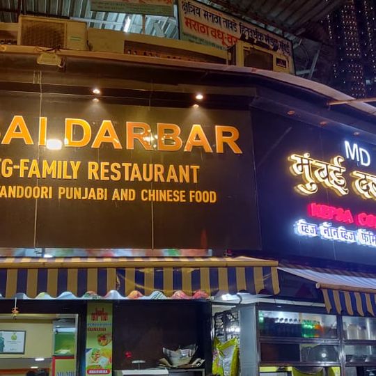 Mumbai Darbar Hotel