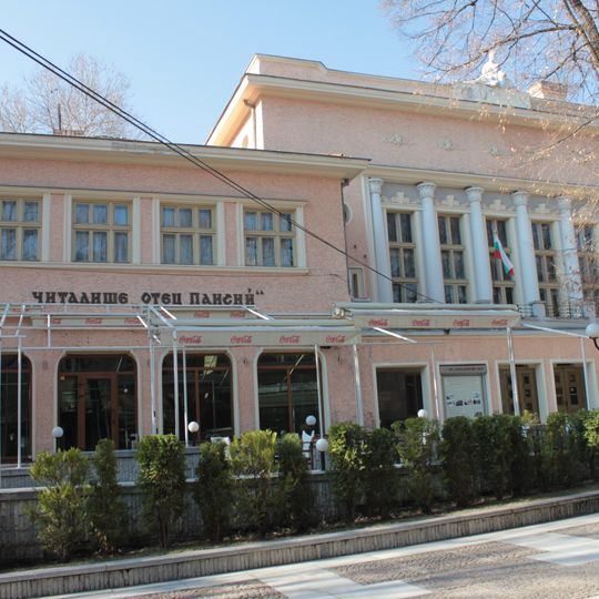 Chitalishte Otets Paisiy