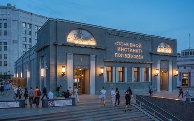 Уночі 2