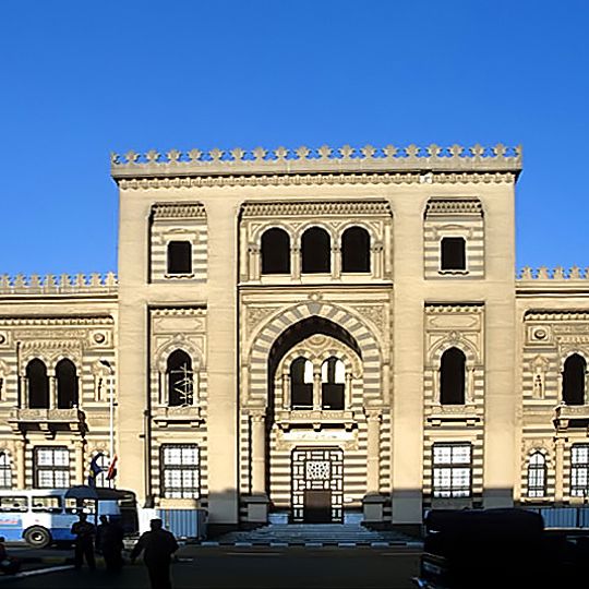 Museu de Arte Islâmica