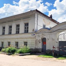 Усадьба Вавулиных (Торжок)