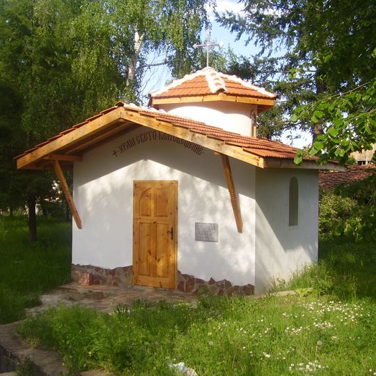 Свето Благовещение