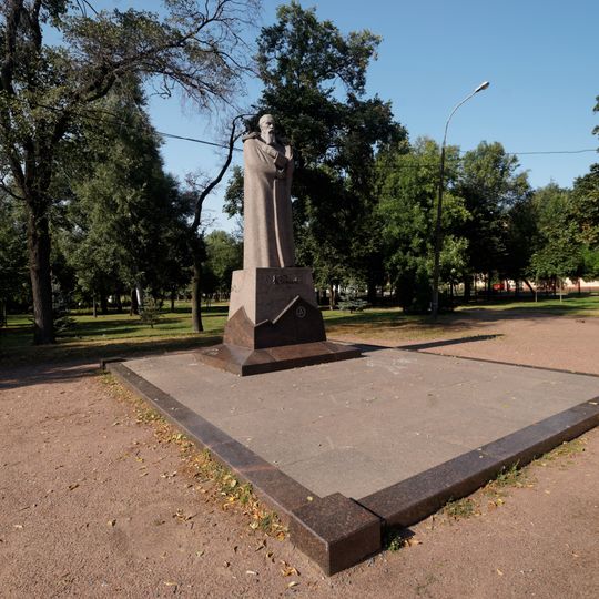 Памятник Н. К. Рериху в Санкт-Петербурге