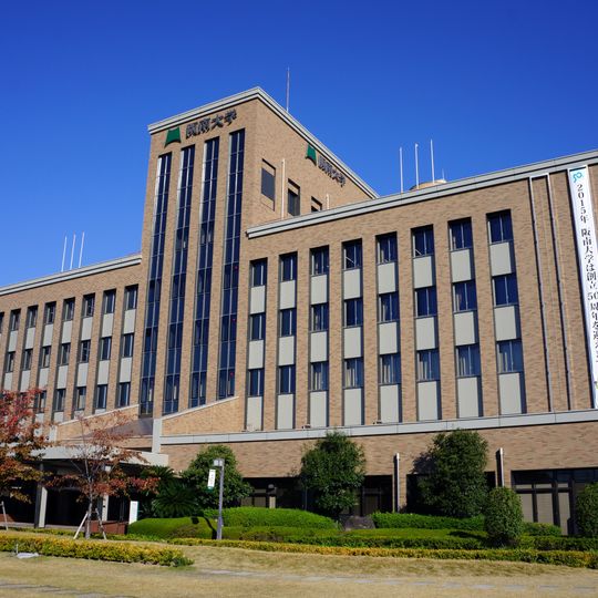 Hannan University