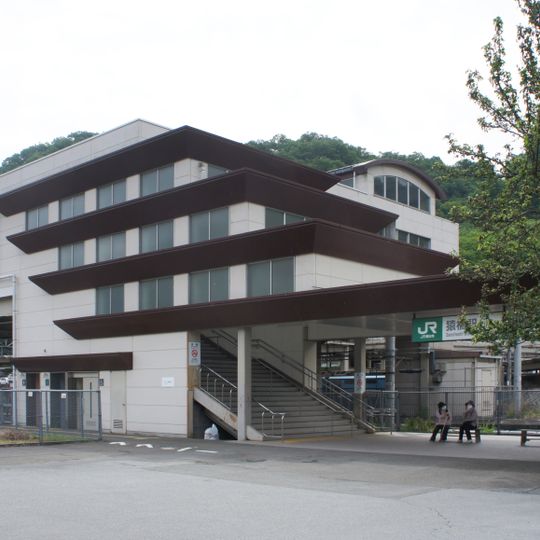 Saruhashi Station