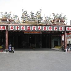 Bozihliao Putien Temple