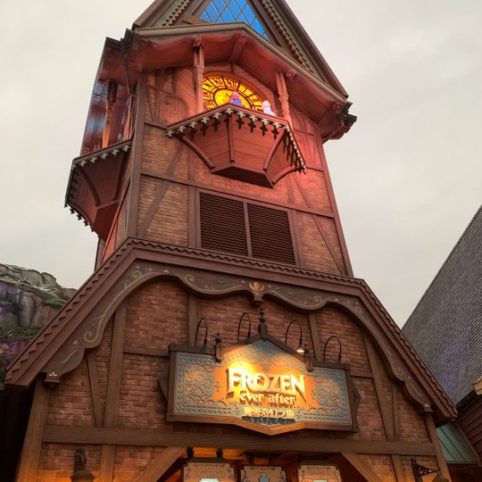 魔雪奇幻之旅 Frozen Ever After