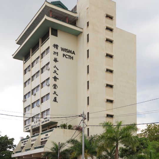 Penang Chinese Town Hall