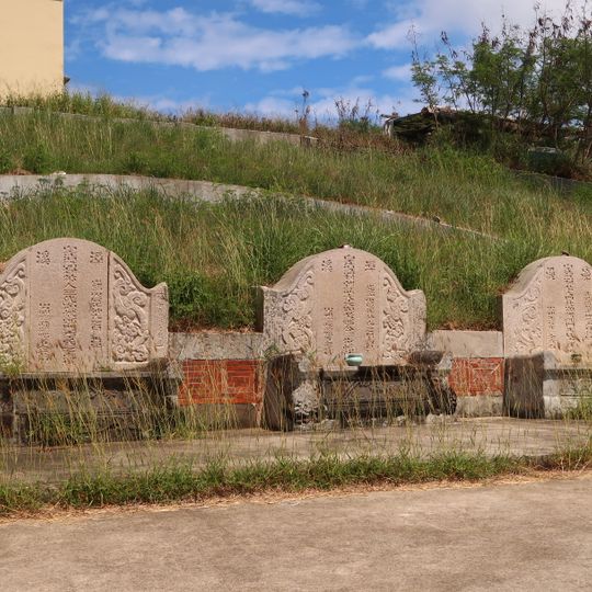 Tomb of Zheng Bu Chan