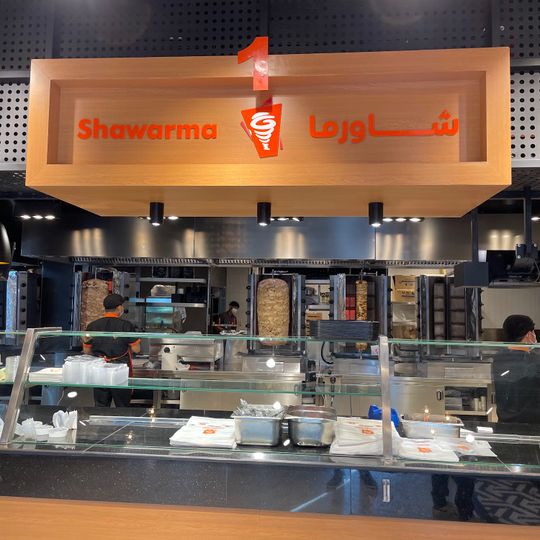 Shawarma House