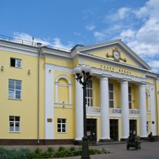 Homieĺ State Puppet Theatre