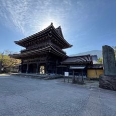 Zuisen-ji