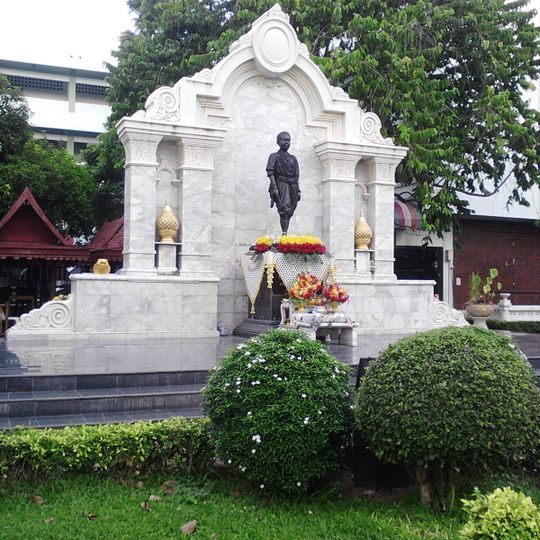 Rachineeburana School