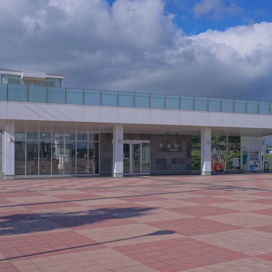 Oga Station