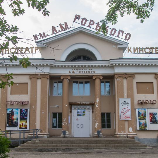 Gorky Cinema
