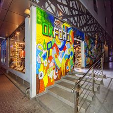 Graffitismo, opera d'arte