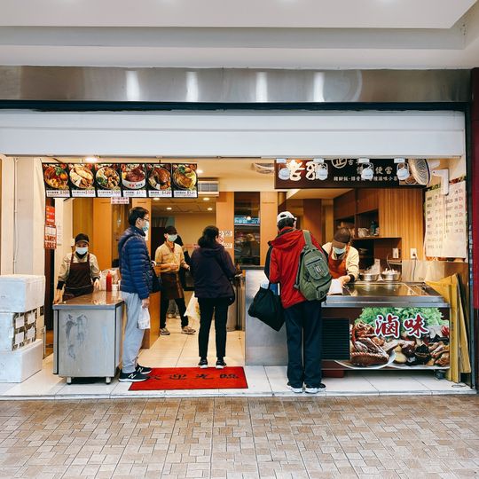 Lao Dong Beef Noodle Restaurant