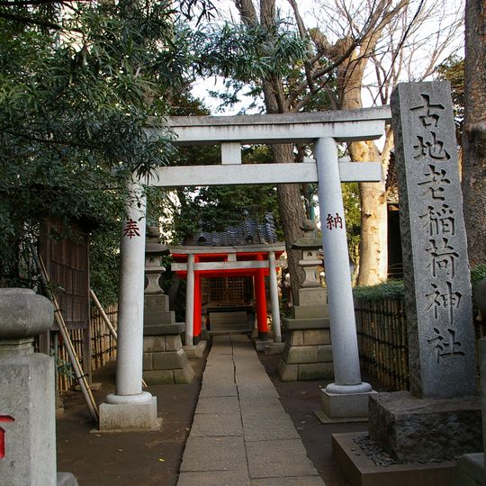 Kojirō Inari-jinja