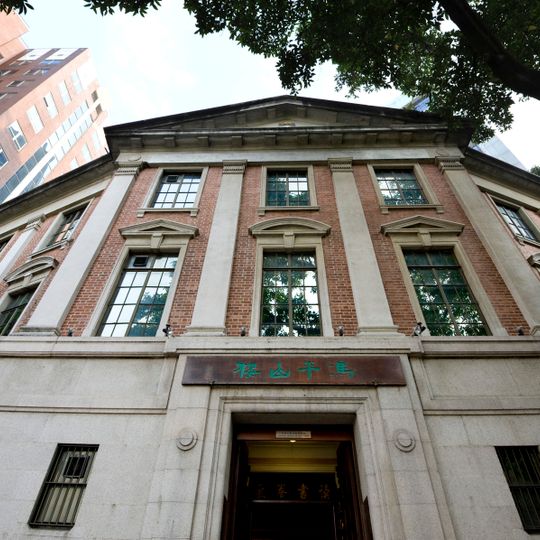 University Museum and Art Gallery