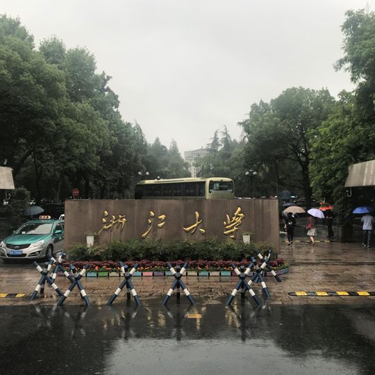 Xixi Campus, Zhejiang University