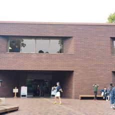 Kumamoto Prefectural Traditional Crafts Center