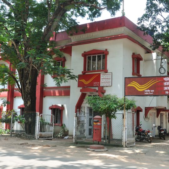 Santiniketan Sub Post Office