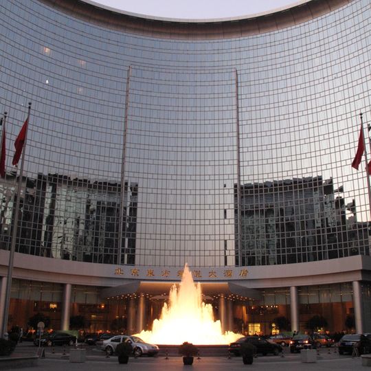 Grand Hyatt Beijing