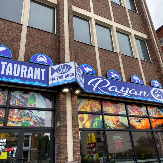 Poissonnerie & Restaurant Rayan