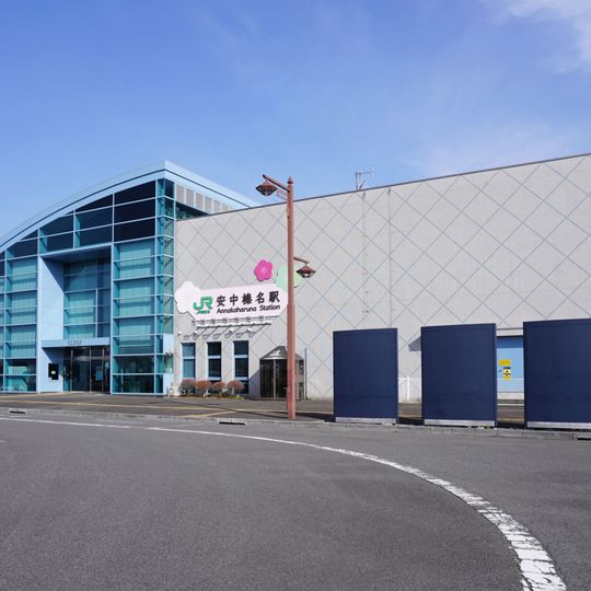 Annaka-Haruna Station