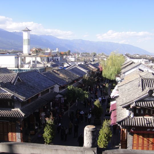 Dali Town