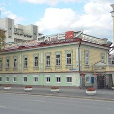 Kirova Street 37, Tyumen