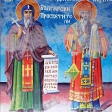 Saint Mary Church, Tepavci