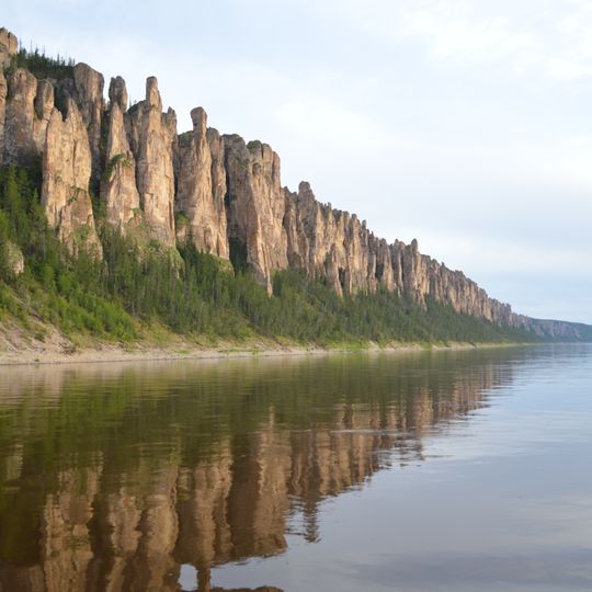 Parc naturel des colonnes de la Léna