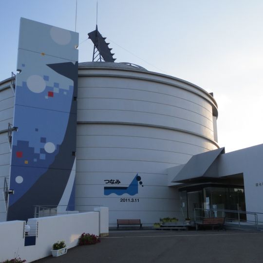 Whale and Sea Science Museum