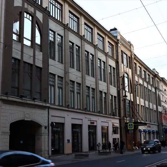 Торговый дом Р. Б. Левинсона