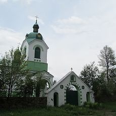 Saints Peter and Paul church in Mizhiry