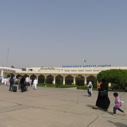 Faisalabad International Airport
