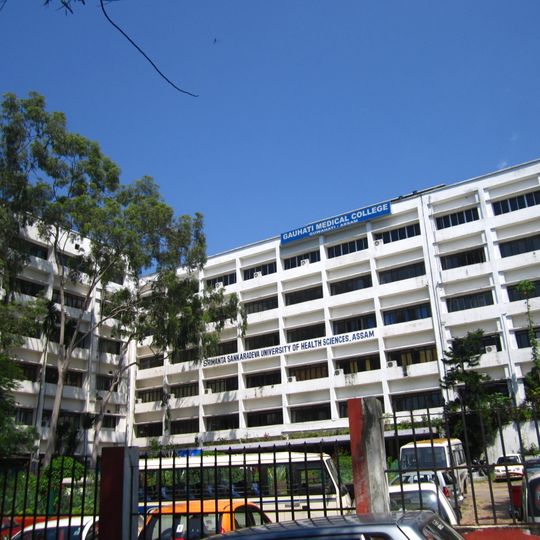 Gauhati Medical College and Hospital