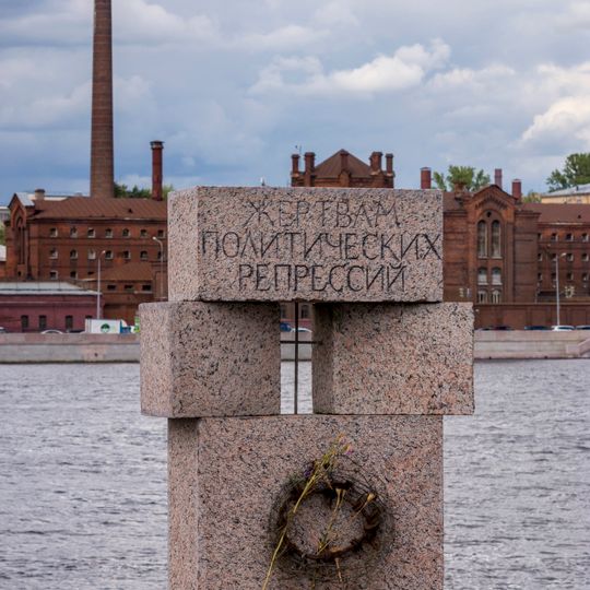 Monument to Victims of Political Repressions