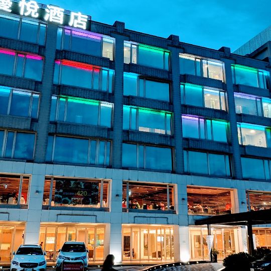 Inhouse Hotel Yehliu