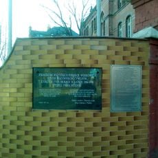 Tablica pamiątkowa garnizonu Prudnik