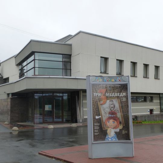 Puppet Theater of the Republic of Karelia