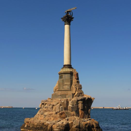Sunken Ships Monument
