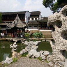Lion Grove Garden