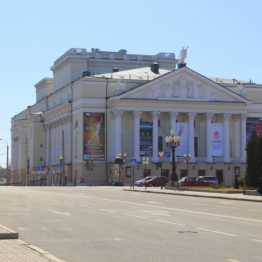 Kazan Opera and Ballet Theatre