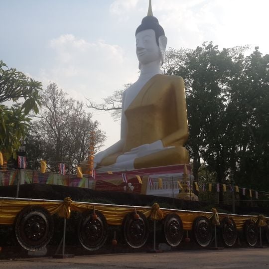 Maha Sarakham